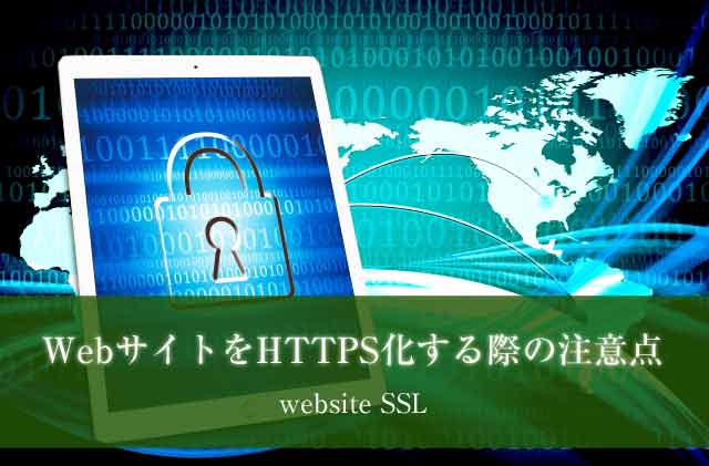 homepage-ssl.jpg