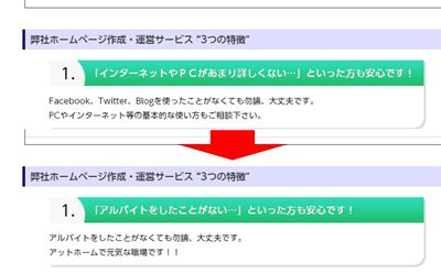 seo important point top.jpg