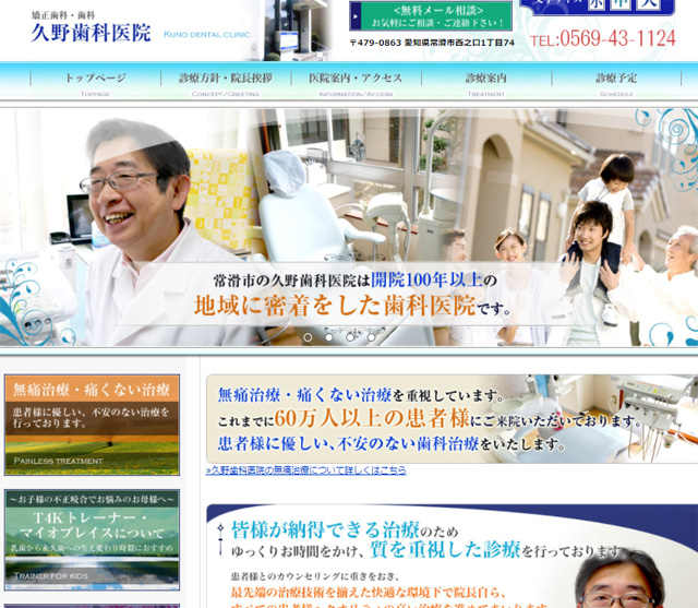 kuno-dental-homepage.jpg