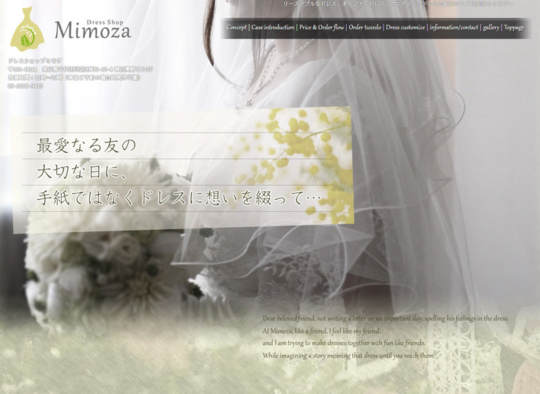 mimoza-web-create-case1-new.jpg