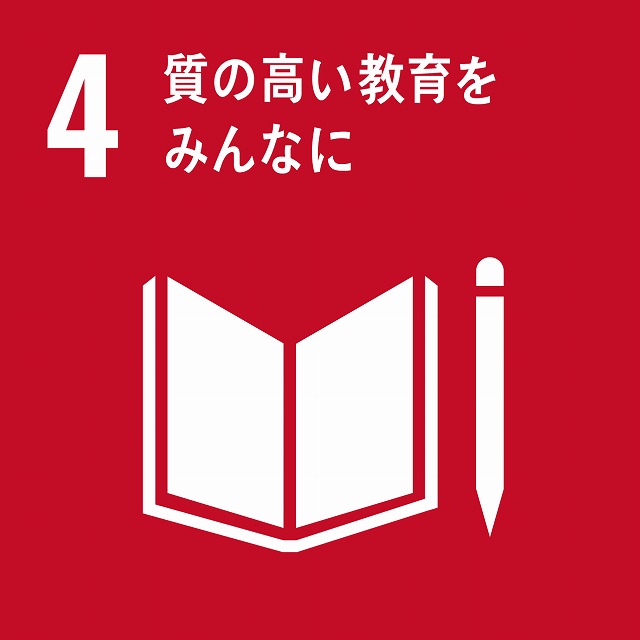 sdg_icon_04_ja_2.jpg