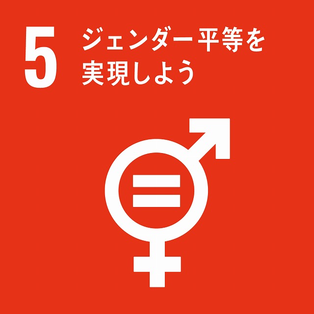 sdg_icon_05_ja_2.jpg