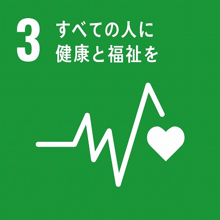 ss sdg_icon_03_ja_2.jpg