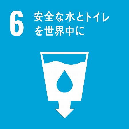 ss sdg_icon_06_ja_2.jpg