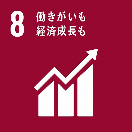 ss sdg_icon_08_ja_2.jpg