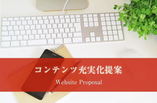 web contents Proposal.jpg