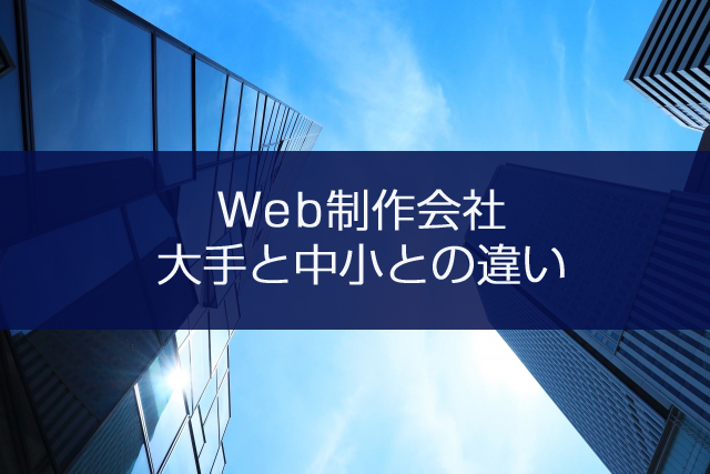 web-create-company-point0806.jpg