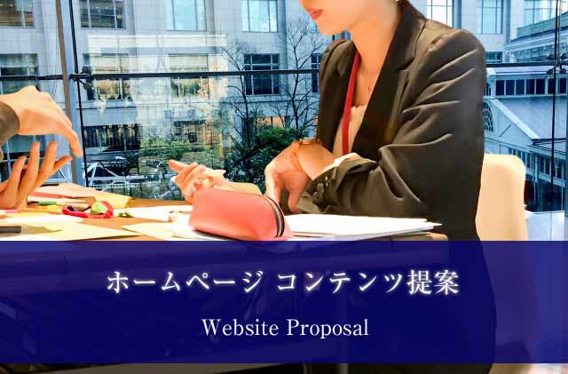 web-proposal_20180220_640.jpg