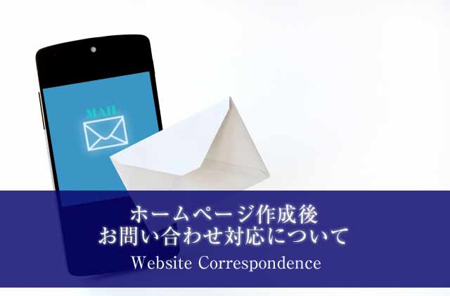 webcreate_correspondence20171121_640.jpg