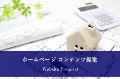 webcreate_proposal_20171203_400.jpg