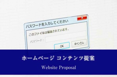 webcreate_proposal_20171226_400.jpg