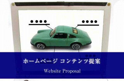 webcreate_proposal_20180109_400.jpg