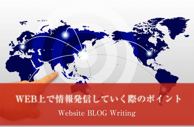 website-blog-writting.jpg