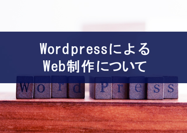 wordpress-homepage-create.jpg