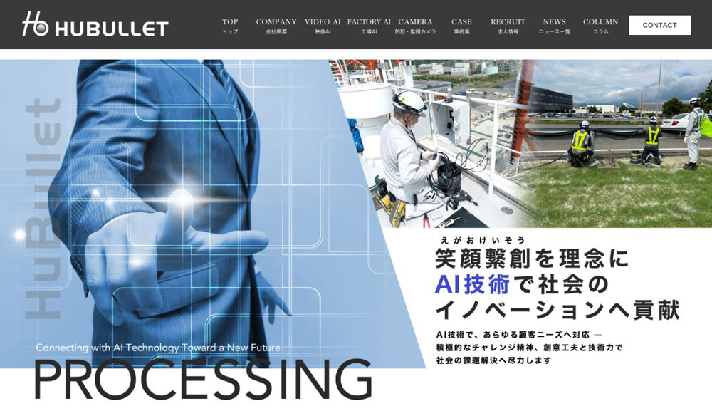 HUBULLETlisc AIɂf\[Vj / z[y[W^c