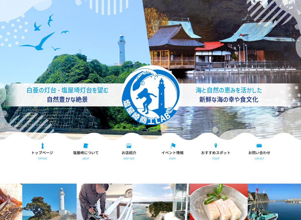 �����菤�HLAB�l�i���H��c���j/ �z�[���y�[�W����^�c