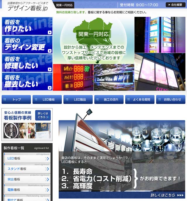 design-jp-web.jpg