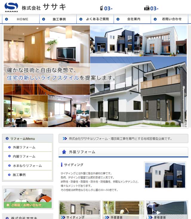 sasaki-homepage.jpg